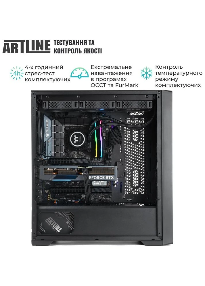 Комп'ютер WorkStation W95 (W95v67) ARTLINE (344451667)