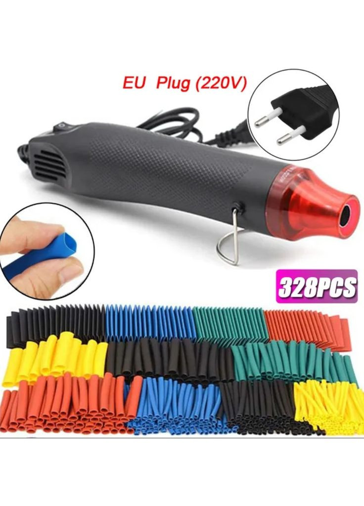 Термофен і термоусадкові трубки 328 шт No Brand (302243089)