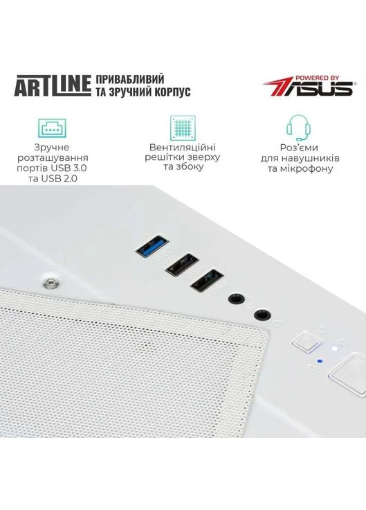 Компьютер Gaming X43WHITE (X43WHITEv71) ARTLINE (399517697)