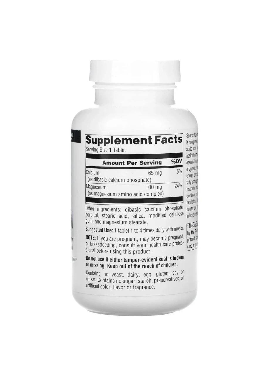 Магній хелат, Magnesium Chelate,, 100 мг, 250 таблеток Source Naturals (361116289)