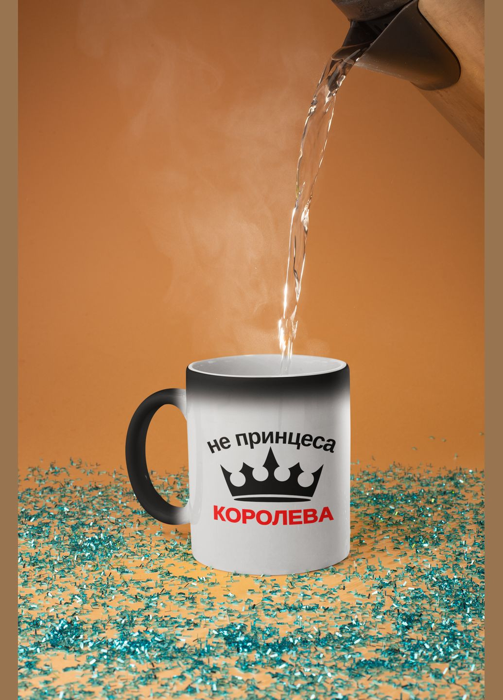 Чашка хамелеон керамічна з принтом "Не принцеса Королева" 330 мл No Brand (324262298)
