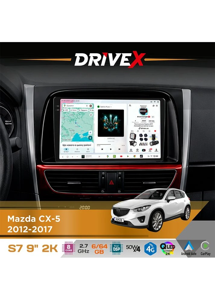Штатная магнитола для Mazda CX-5 2012-2017 S7 2K QLED 9" Android 8-ядерный 2.7ГГц 6x64Гб SIM-карта 3G/4G AK7808 AB 4x50W DSP DriveX (401893409)