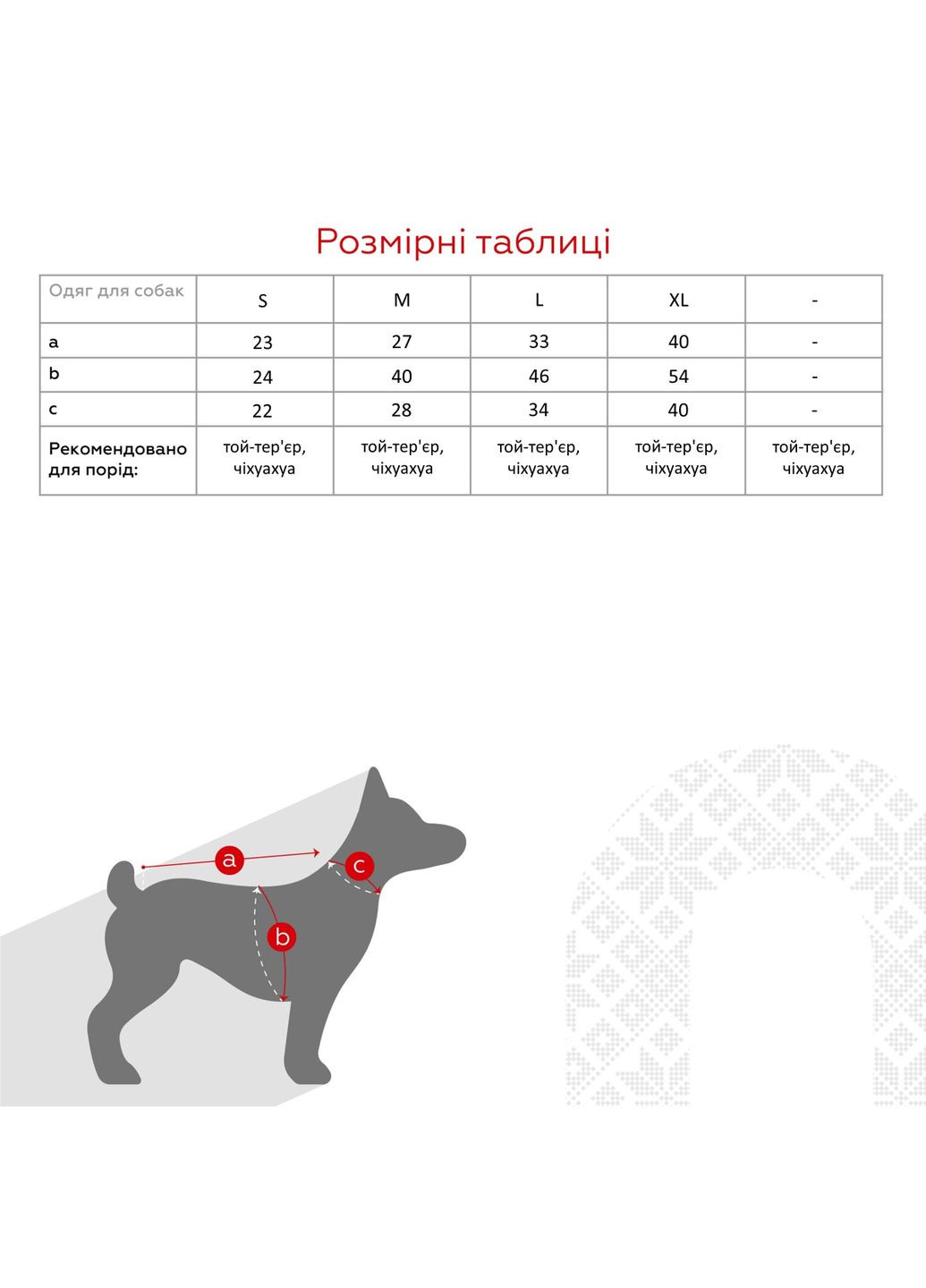 Комбинезон для животных KM52621 Розовый (2002014440528D) shop (2002014440528) KUMAOCHONGWUYONGPIN (363829761)