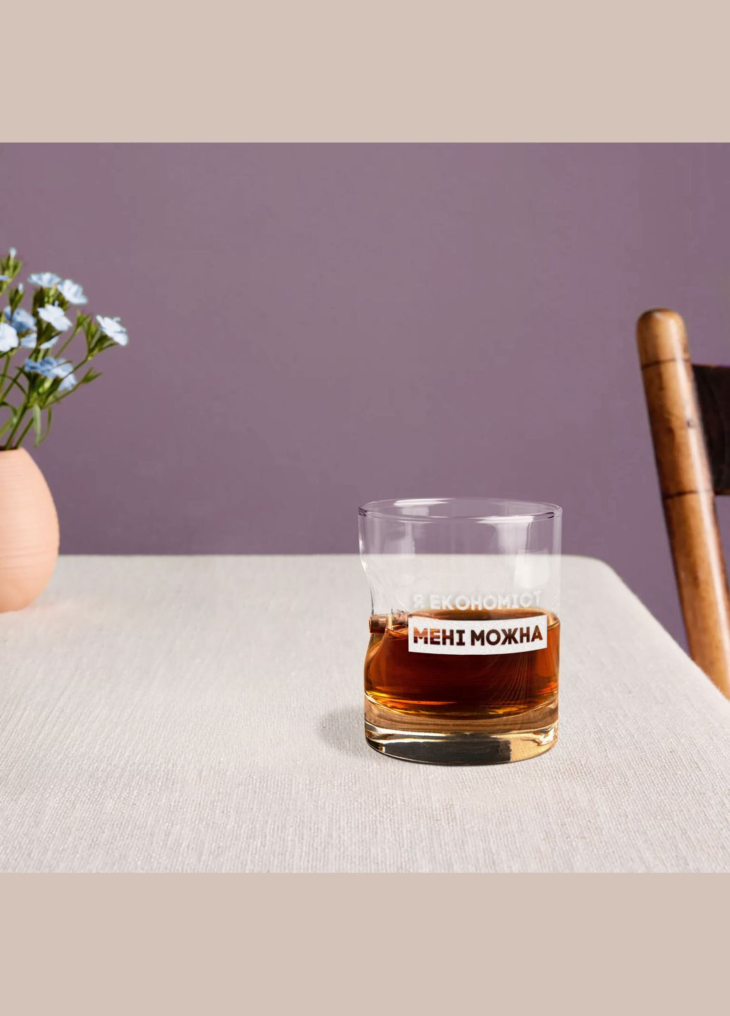 Стакан с шаром "Я экономист мне можно" в деревянной подарочной коробке с гравировкой, (русский) BeriDari (302669745)