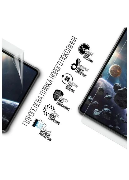 Плівка захисна (ARM78405) ArmorStandart Anti-Blue Oukitel RT8 (388927891)