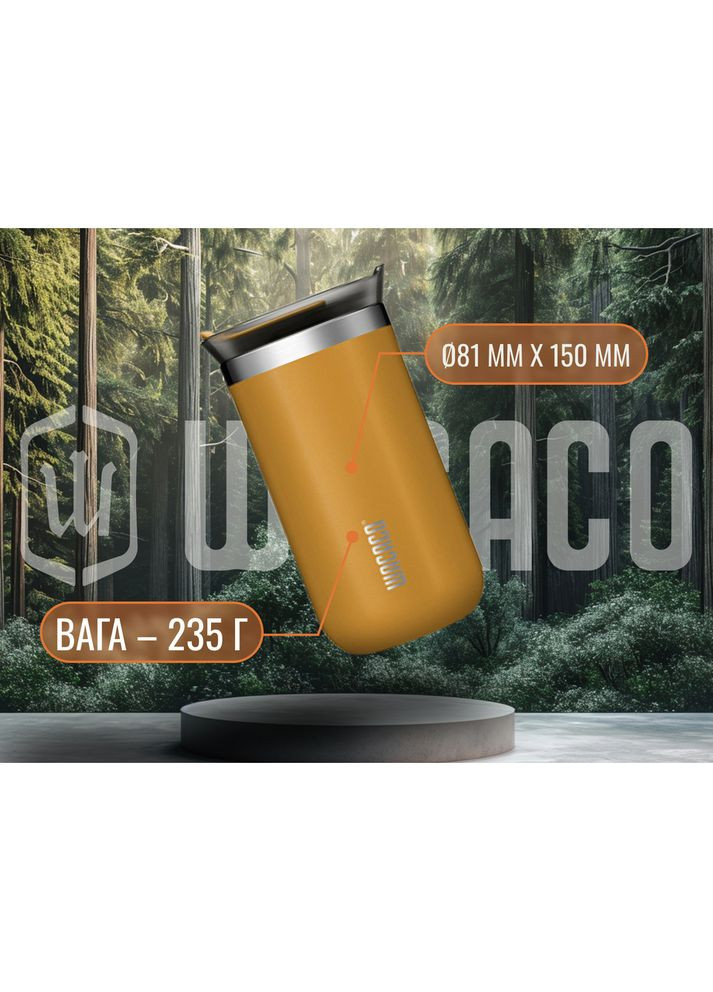 Термокружка Octaroma Lungo 300 мл, серый (A-031723) Wacaco (339103035)