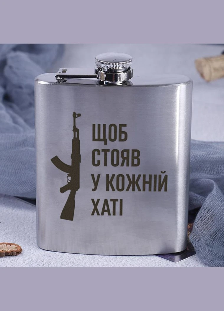 Фляга сталева "Щоб стояв у кожній хаті", українська, Дерев'яна подарункова коробка з гравіюванням BeriDari (387147536)