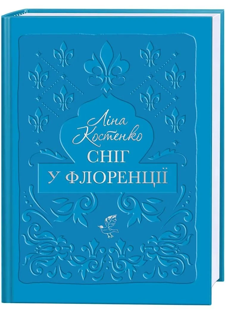 Сніг у Флоренції No Brand (385252811)