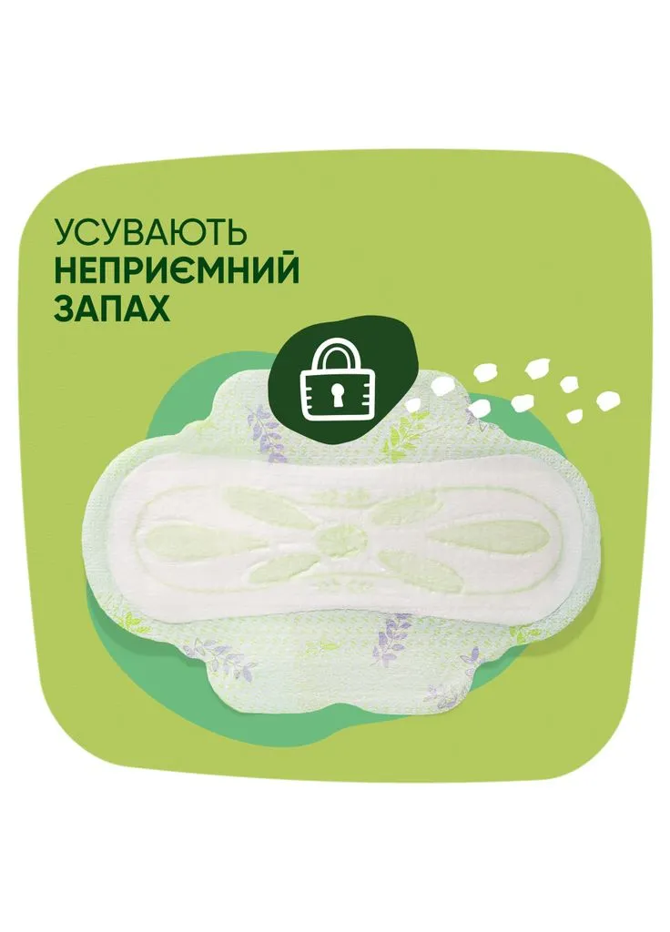 Гигиенические прокладки Ultra Normal 40 шт (4015400197546) Naturella (315346197)
