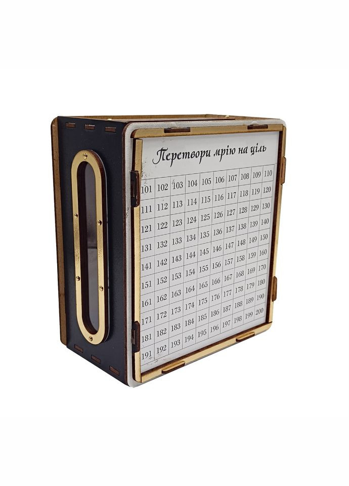 Дитяча скарбничка "На мрію" 200ч/б 200 днів, чорно-біла з віконцем Сувенір-Декор (366038878)