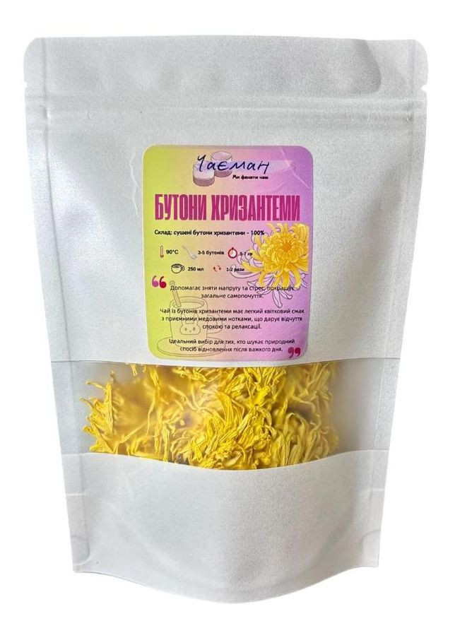 Чай Хризантема Жовта Королівська Чаєман, сушені квіти 6-8 см, вищий сорт 30 г No Brand (335868628)