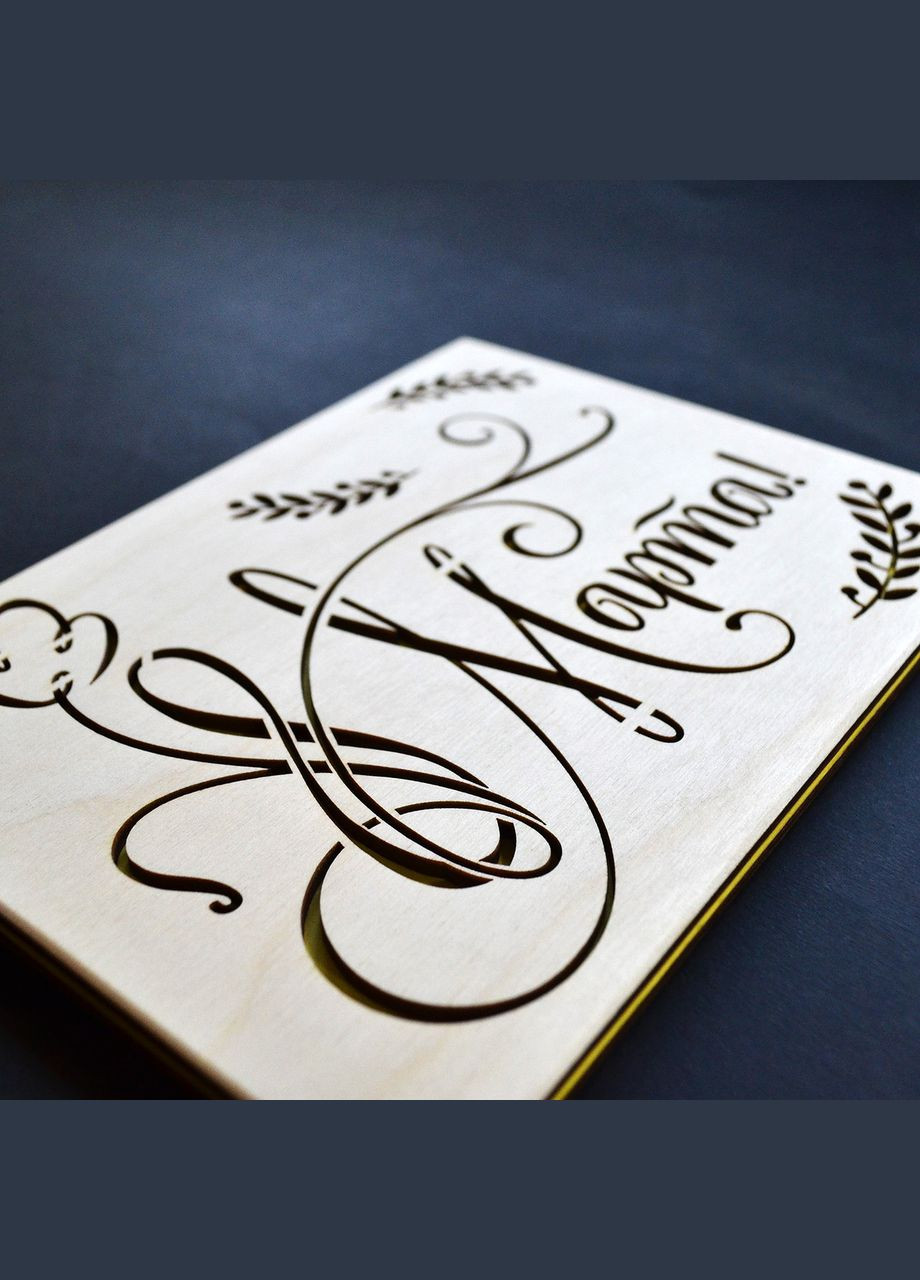 Дерев'яна листівка на 8 березня. Подарунок на 8 березня. Листівка для мами, для дружини, для дочки, для дівчини, для сестри No Brand (301482837)