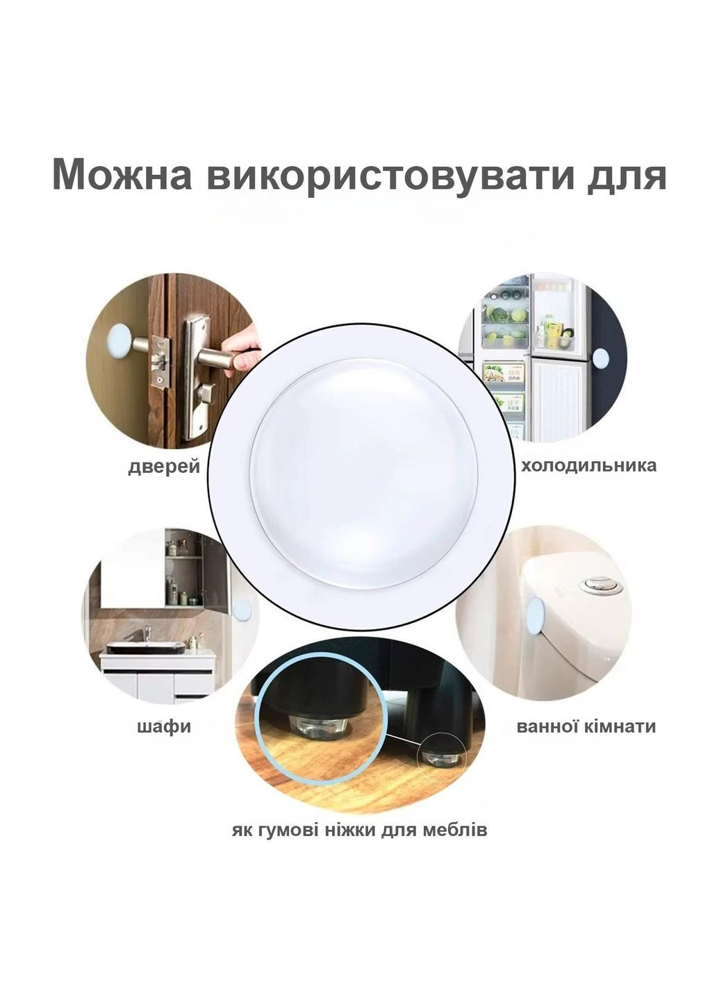 Настенный стопор для двери ограничитель дверной упор отбойник GDragon Home силиконовый круглый Прозрачный 79_1 No Brand (316226453)