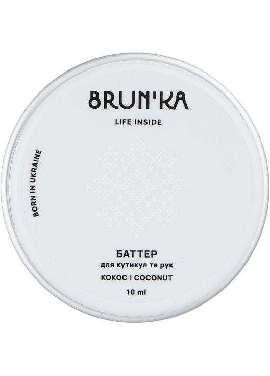 Батер для кутикулы и рук "Кокос" Life Inside 10ml (1174924-31099808) BRUN'KA (369563060)