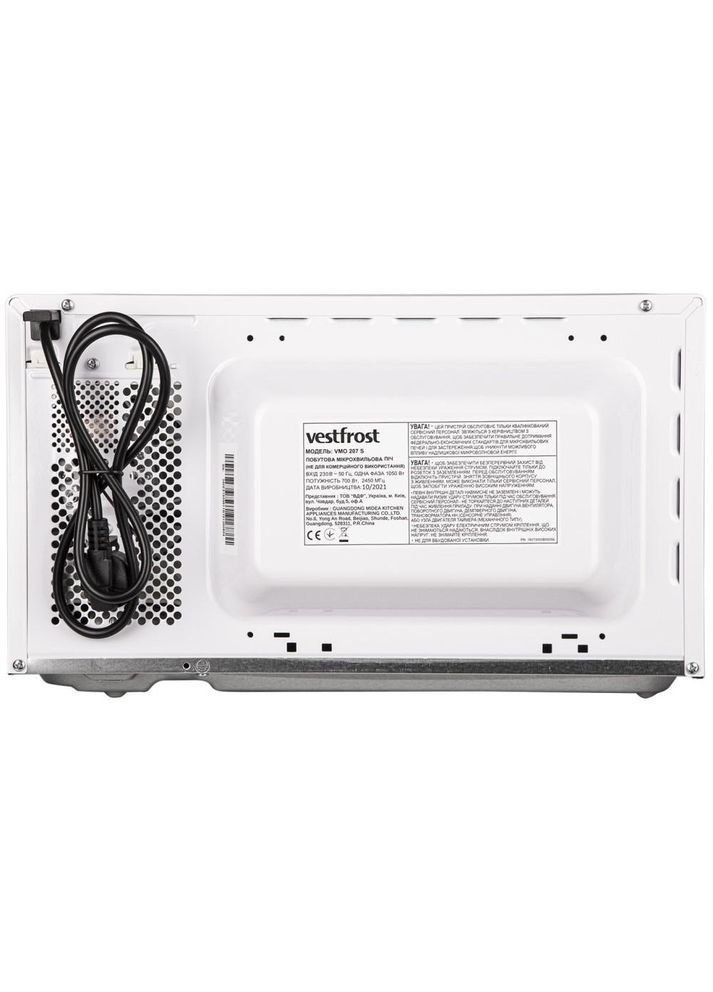 Мікрохвильова піч VMO 207 S Vestfrost (314927947)