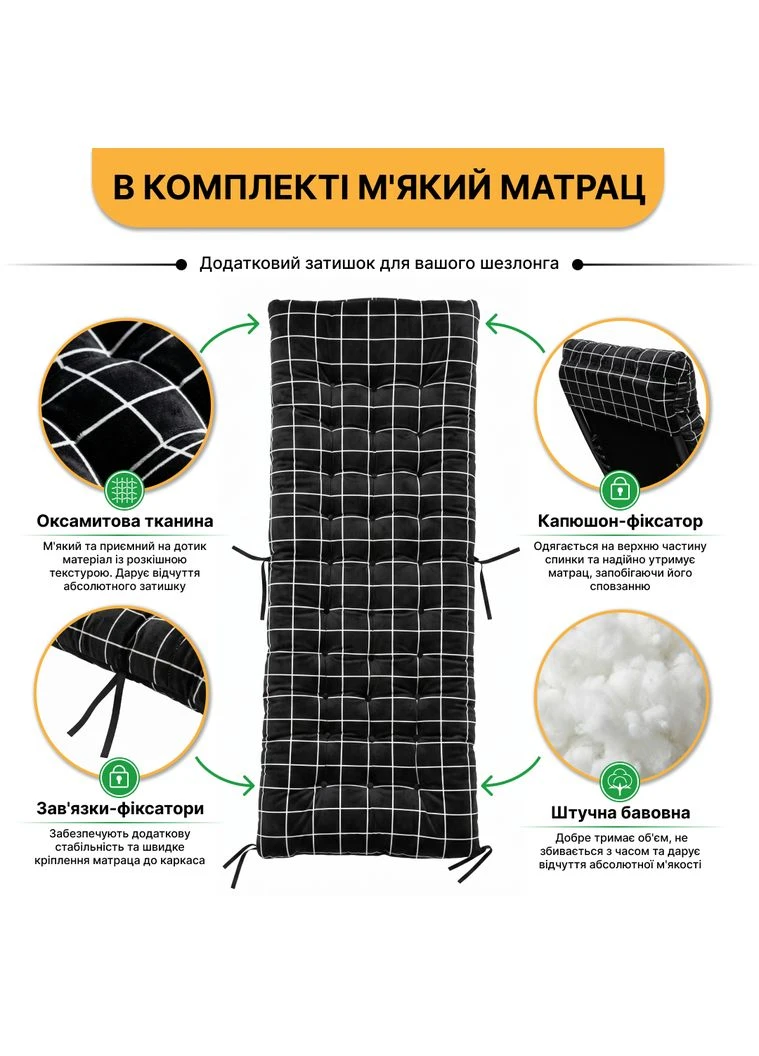Матрас для шезлонга 160x50см K3-PAT LEOBRO (401891224)