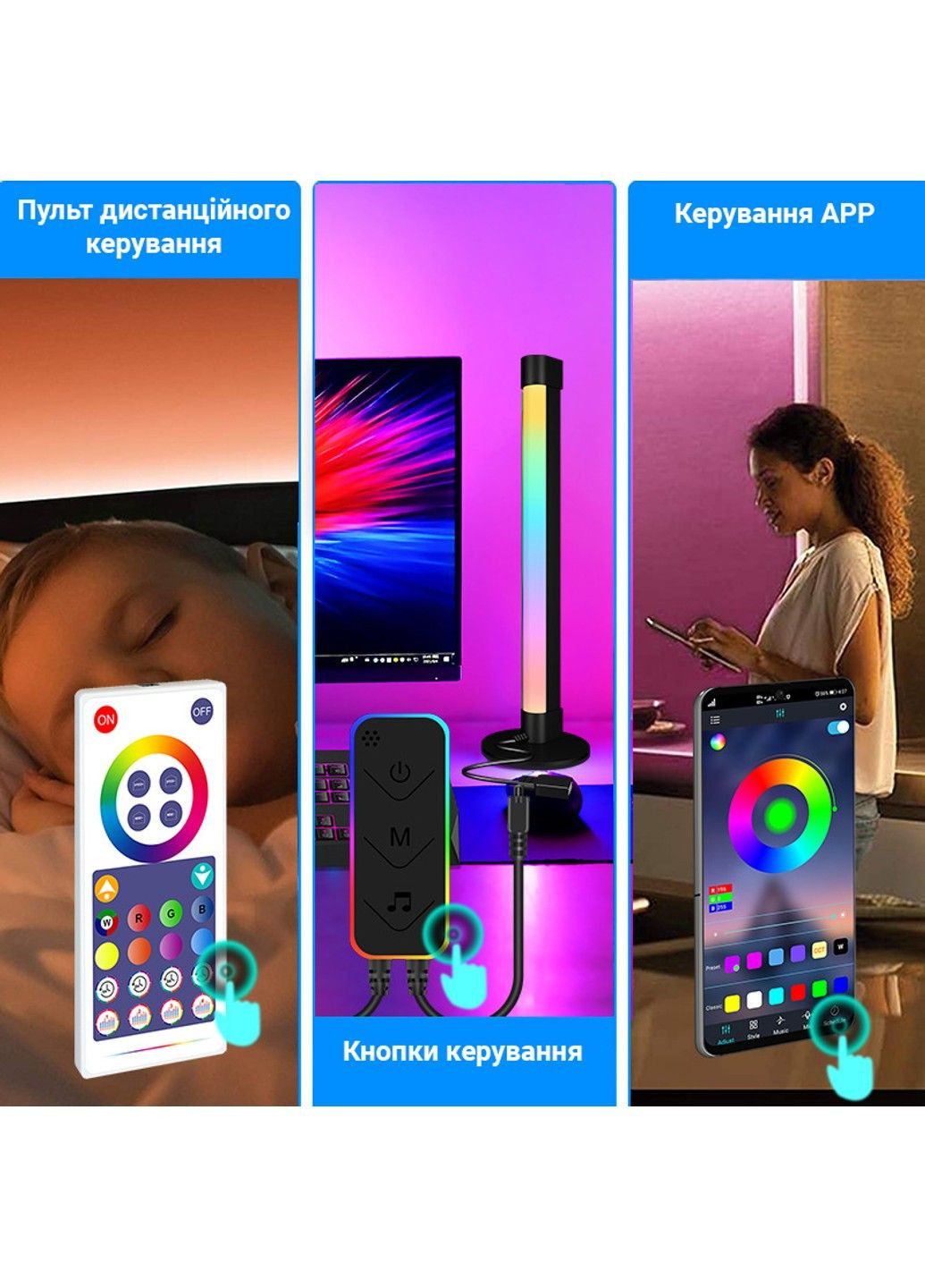 Світлодіодні RGB панелі S005B 34LED Inspire (298128951)
