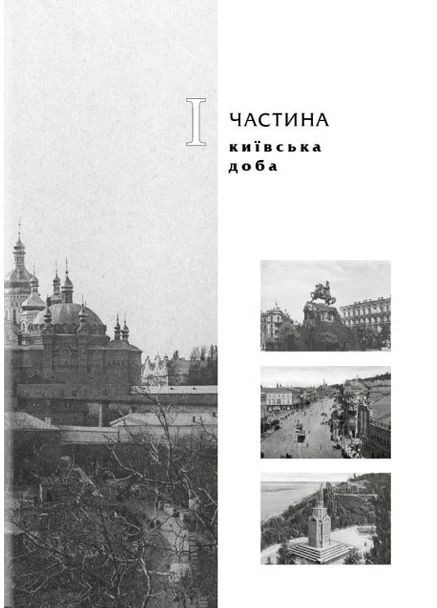 Ігор СікорSky Адеф-Україна (370115328)