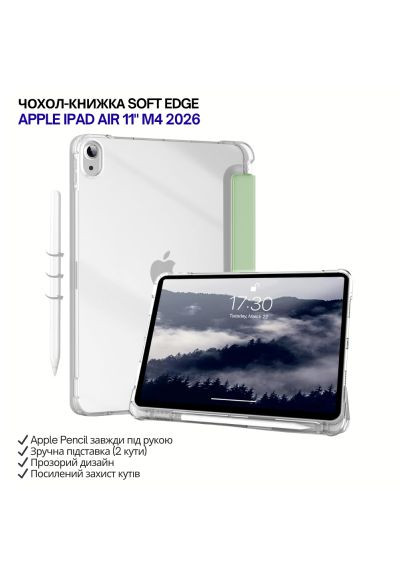 Чохол до планшета Soft Edge Apple iPad Air 11" M4 2026 Green (715263) BeCover Soft Edge Apple iPad Air 11" M4 2026 Green (388712093)