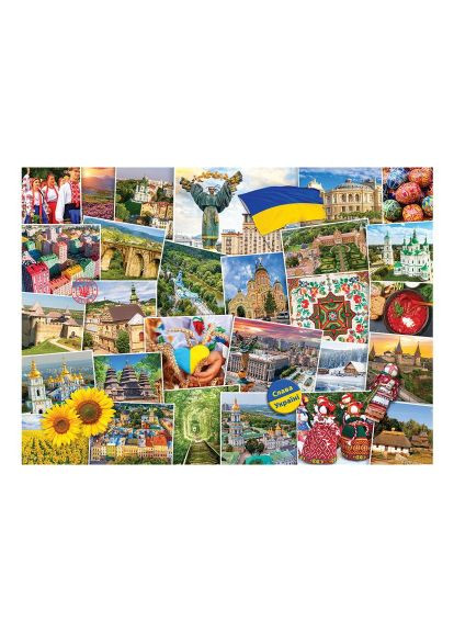Пазл (6000-5753) Eurographics Слава Україні, 1000 елементів (366155949)