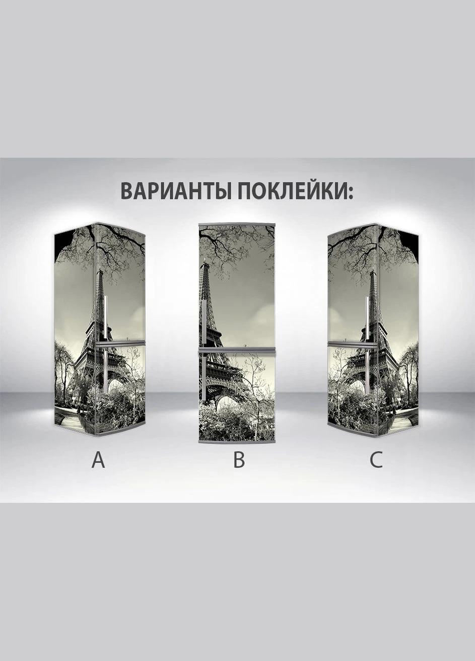 Наклейка Декоинт (278286934)