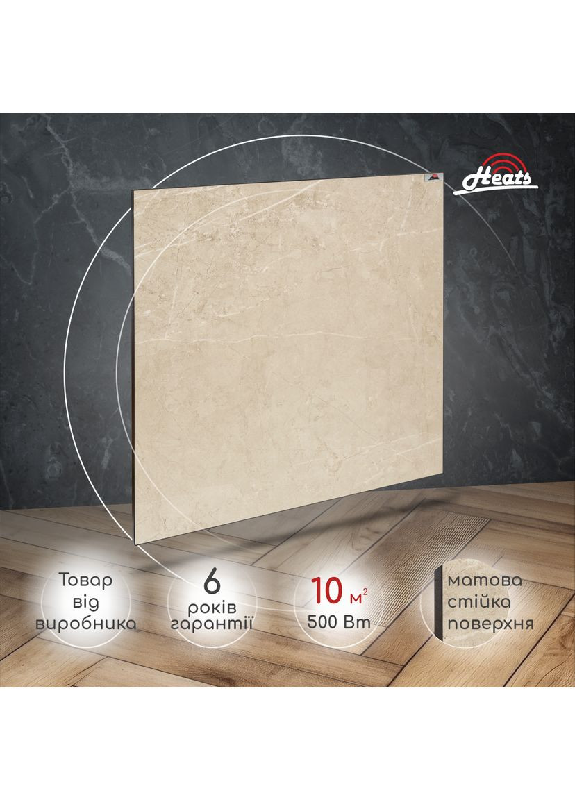 Керамічний обігрівач 500 Heats (354829585)