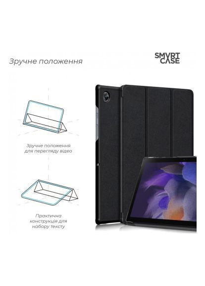 Чехол для планшета (ARM70988) ArmorStandart Smart Case Samsung Galaxy Tab A9 Black (366517541)