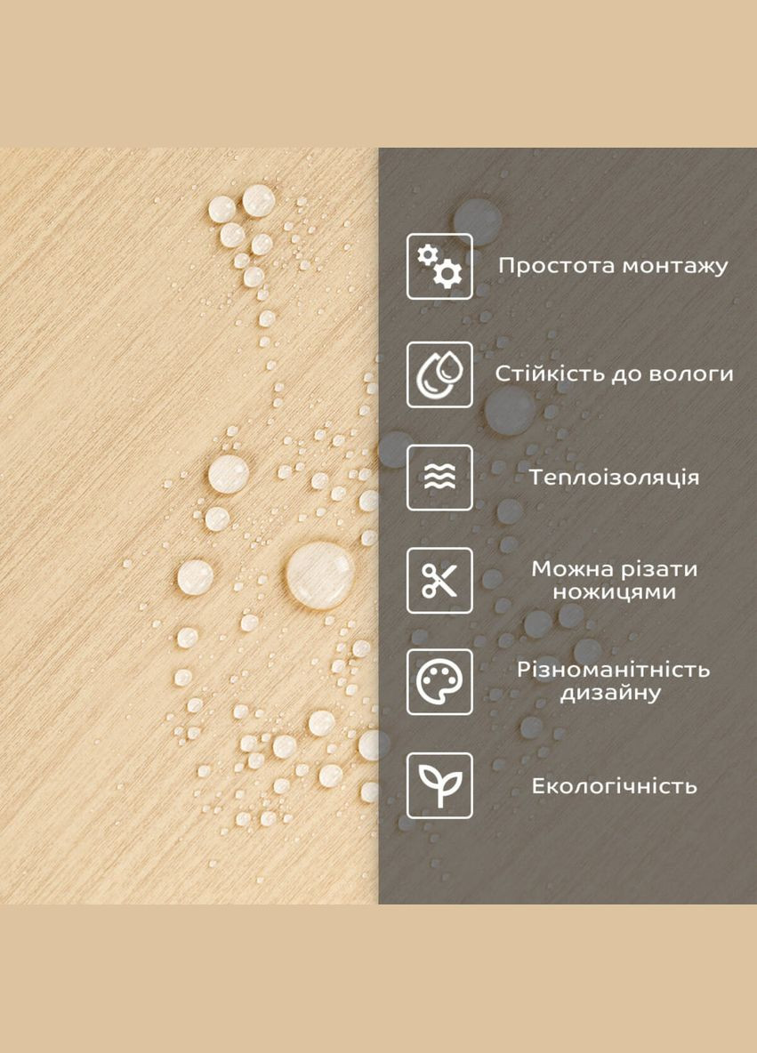 Самоклеюча стінова PET плитка 600*300*2mm (D) SW-00002342 No Brand (328578487)