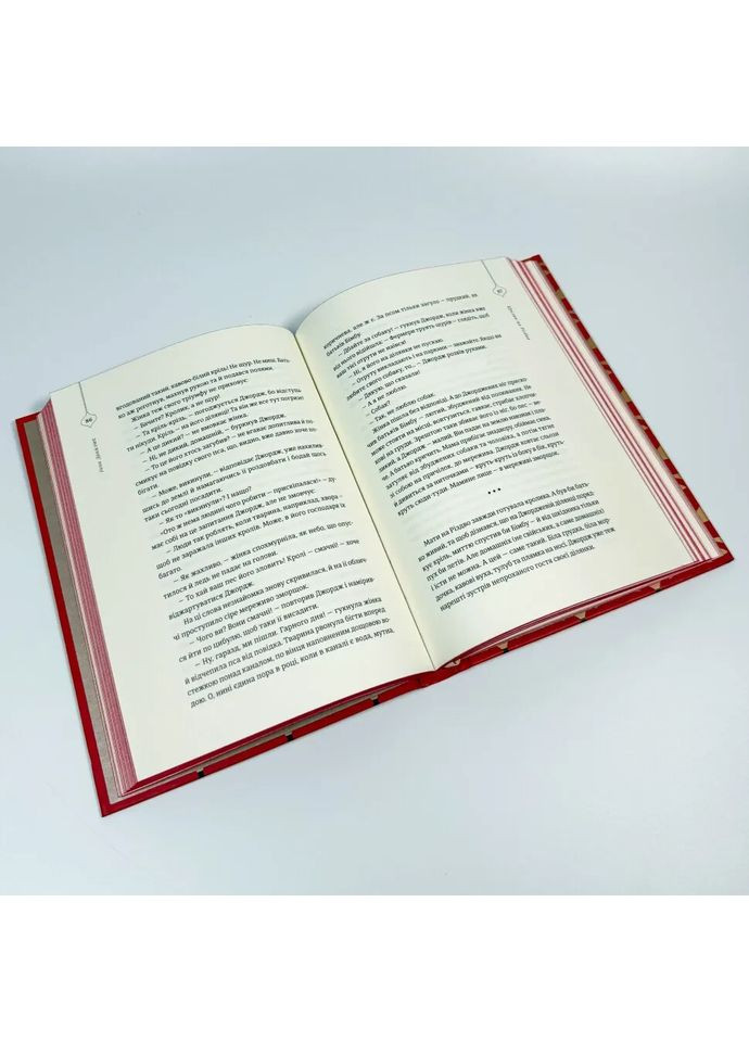 25 різдвяних історій - колектив авторів |, книга українською, нова, тверда Видавництво Старого Лева (370279590)