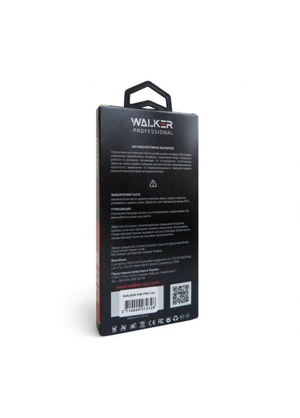 Аккумулятор Professional для Huawei HB486586ECW P40 Lite (4200mAh) Walker (333827642)
