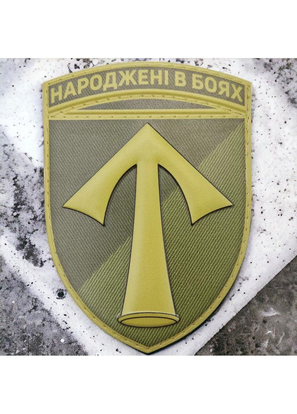 Патч / шеврон ЗСУ 57 окрема мотопіхотна бригада польовий No Brand (294720802)