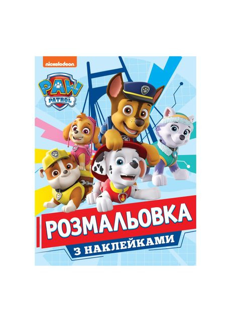 Розмальовка з наклейками Paw Patrol блакитна (122638) Перо (370255929)