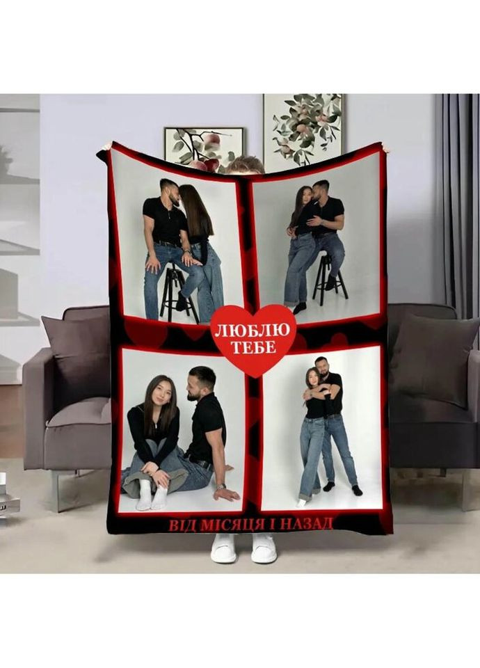 Плед 3D со своим фото для влюбленных Сердце любви для мужчины 4372_A 17806 160х200 см FlexDress (317734421)