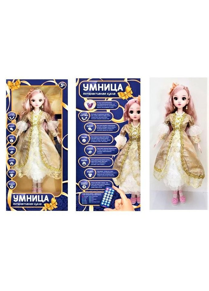 Лялька інтерактивна Розумниця F16B-01 Huada Toys (330020381)