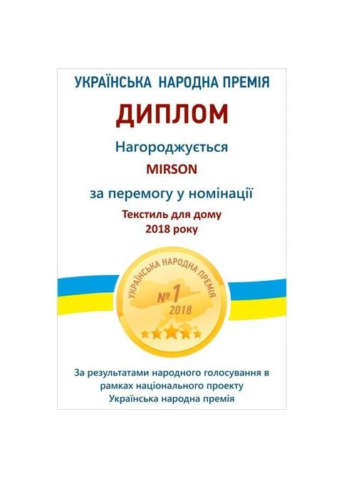 Постельное белье (2200000689269) Mirson Сатин Premium Latte 0165+0240 143х210 (379022523)