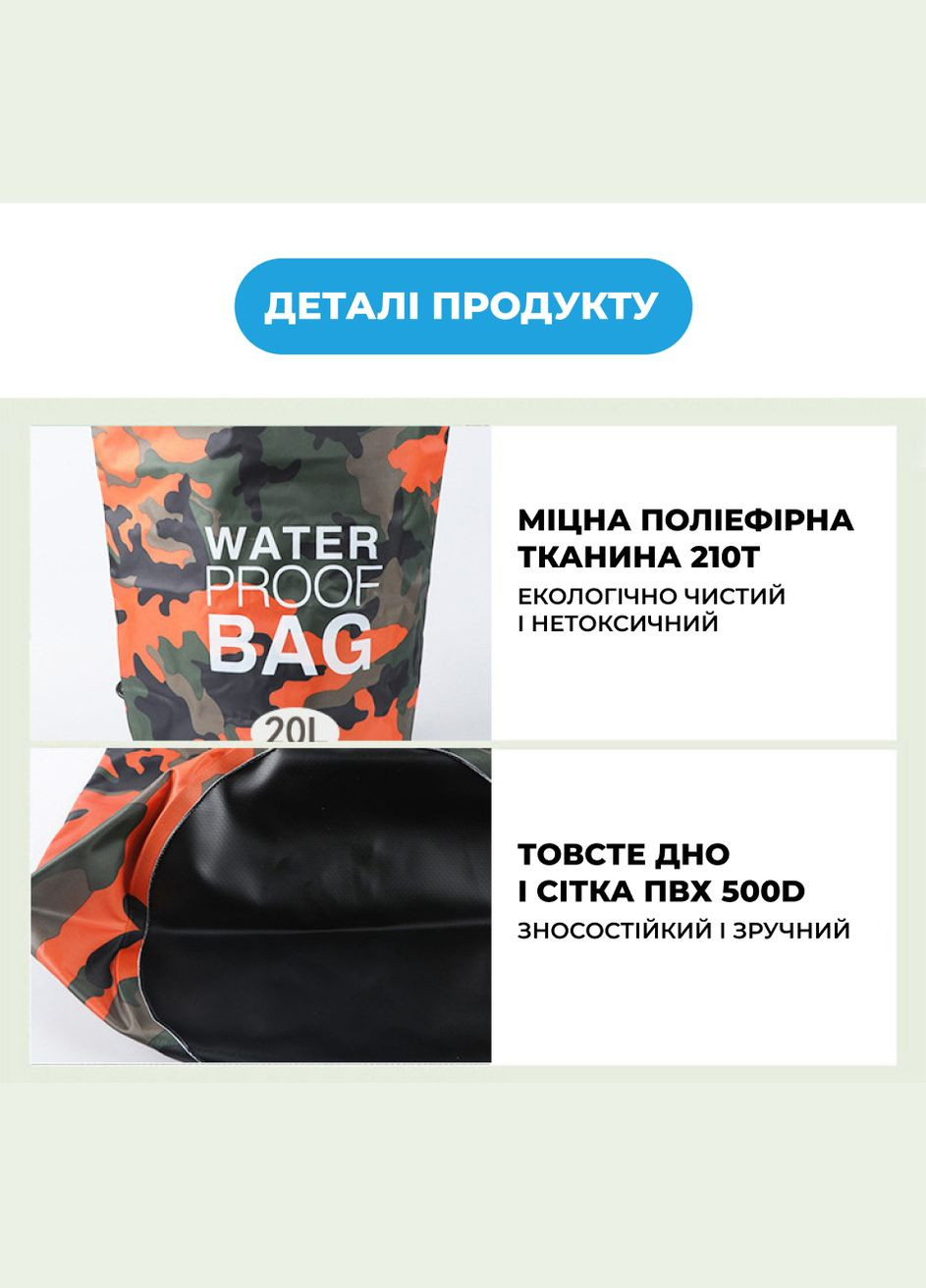 Водонепроницаемый гермомешок 20L рюкзак Dry Bag туристическая сумка для взрослых и детей 36х63см. VelaSport (273422152)