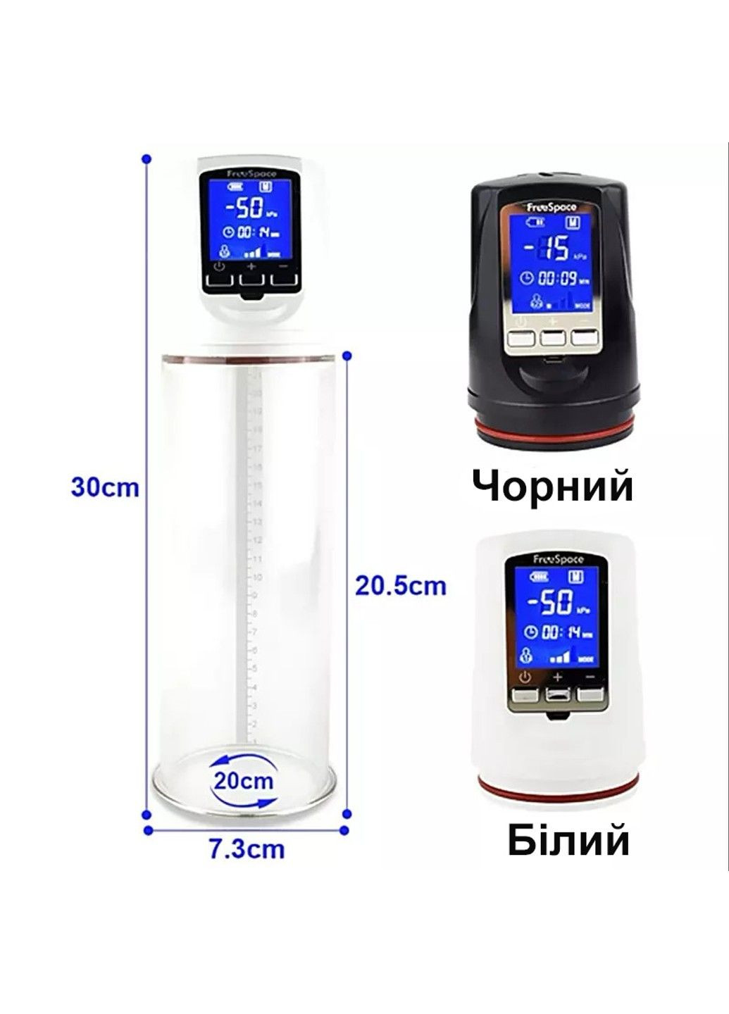 Автоматична вакуумна помпа FreeSpace з LED-дисплеєм для збільшення розміру пеніса (USB) We Love (284278462)