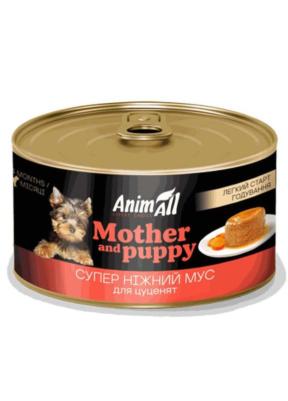Вологий корм для собак та цуценят, легкий старт годування AnimAll (372159362)