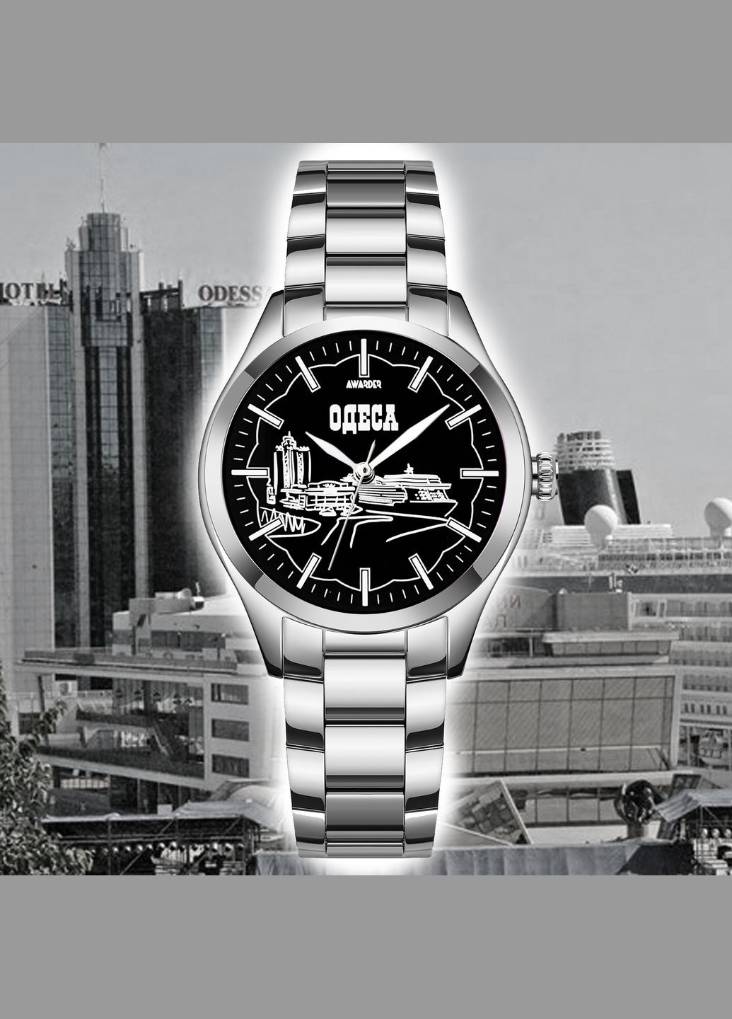 035 Одеса II Silver-Black Awarder (341675882)