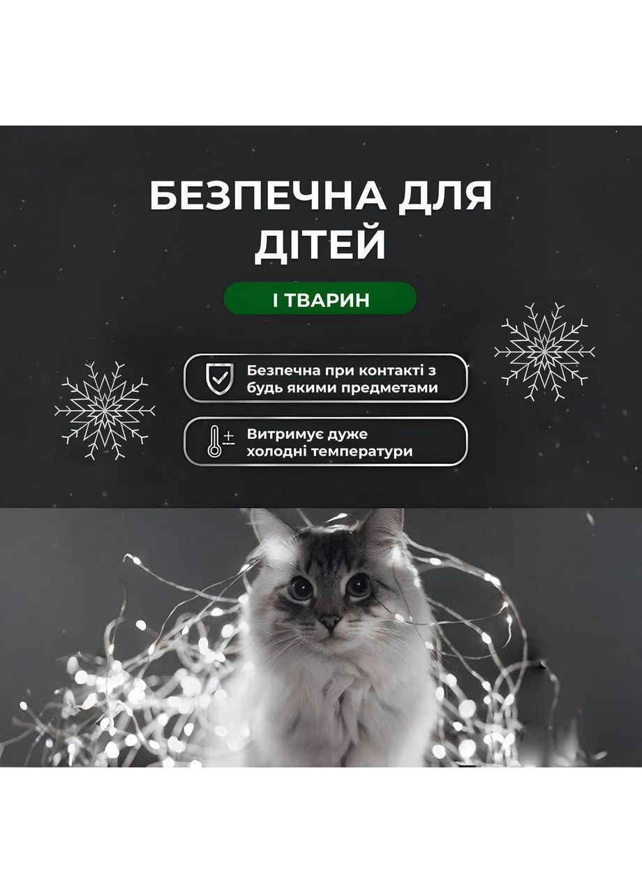 Гирлянда роса на пульте 200 метров на 2000 led светодиодов капля на белой белой проволоке 2000L200MWW No Brand (369478205)