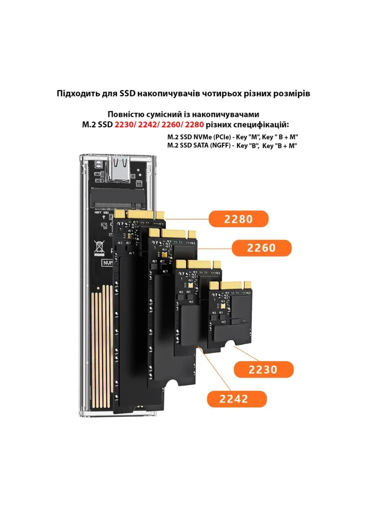 Кишеня зовнішня M.2 SSD NVMe/SATA combo ч-з USB3.2 GEN2 Type-C (DM-CAD-SSD09) Dynamode (390411721)