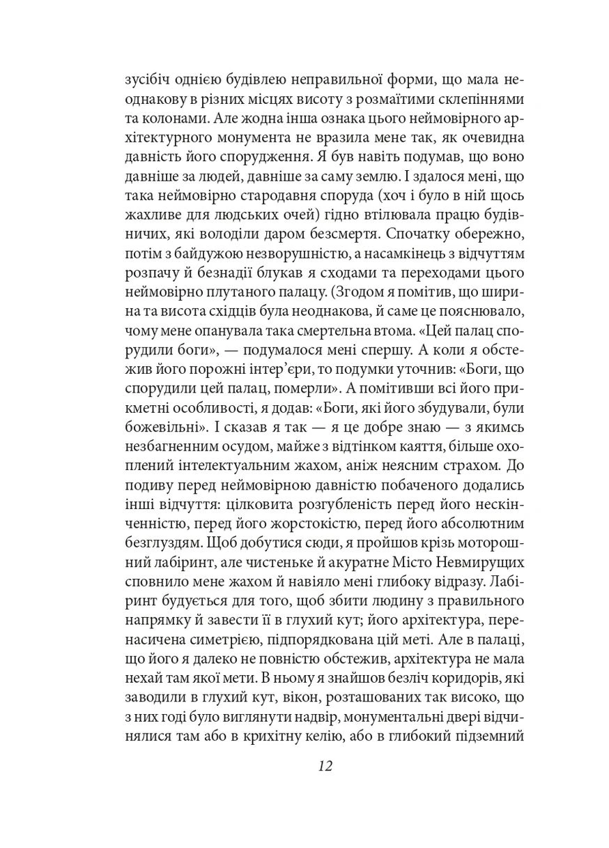 Алеф Фоліо (370055968)