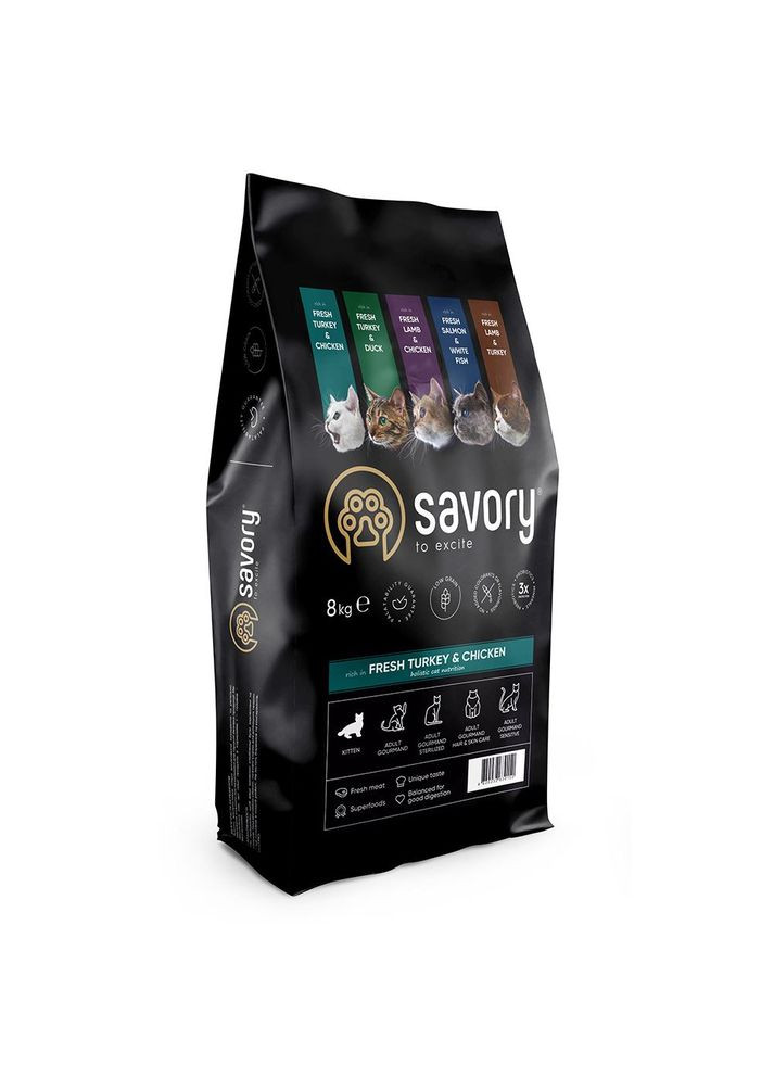 Сухий корм для кошенят зі свіжим м'ясом індички та курки 8 кг (4820232630150) Savory (279564405)