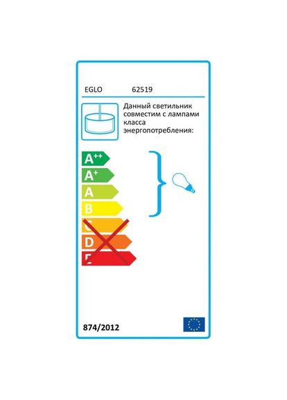 Подвес TORTORETO (62519) Eglo (305758946)
