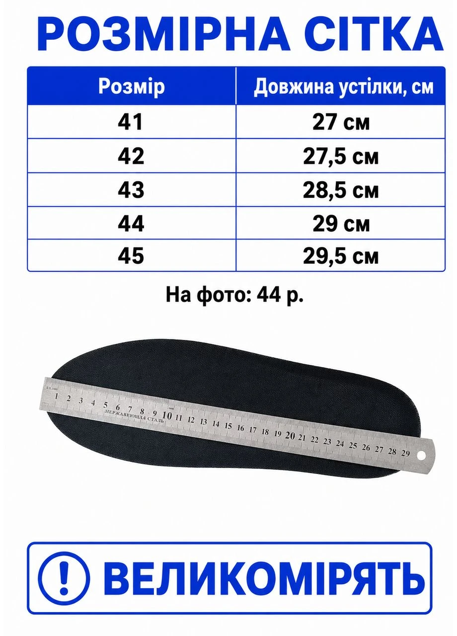 Чорно-білі сітка чорно-білі кросівки чоловічі літні (n6204) 44 літні MATTE