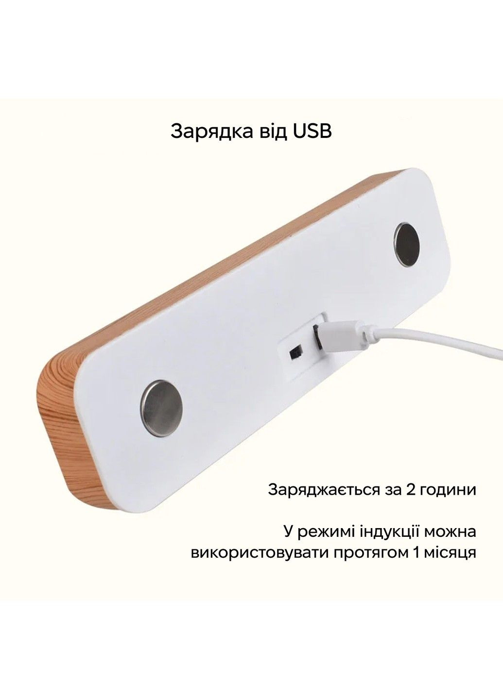 Світильник нічник FN-2 4W 4000К 5V USB з акумулятором та датчиком руху Inspire (303835240)