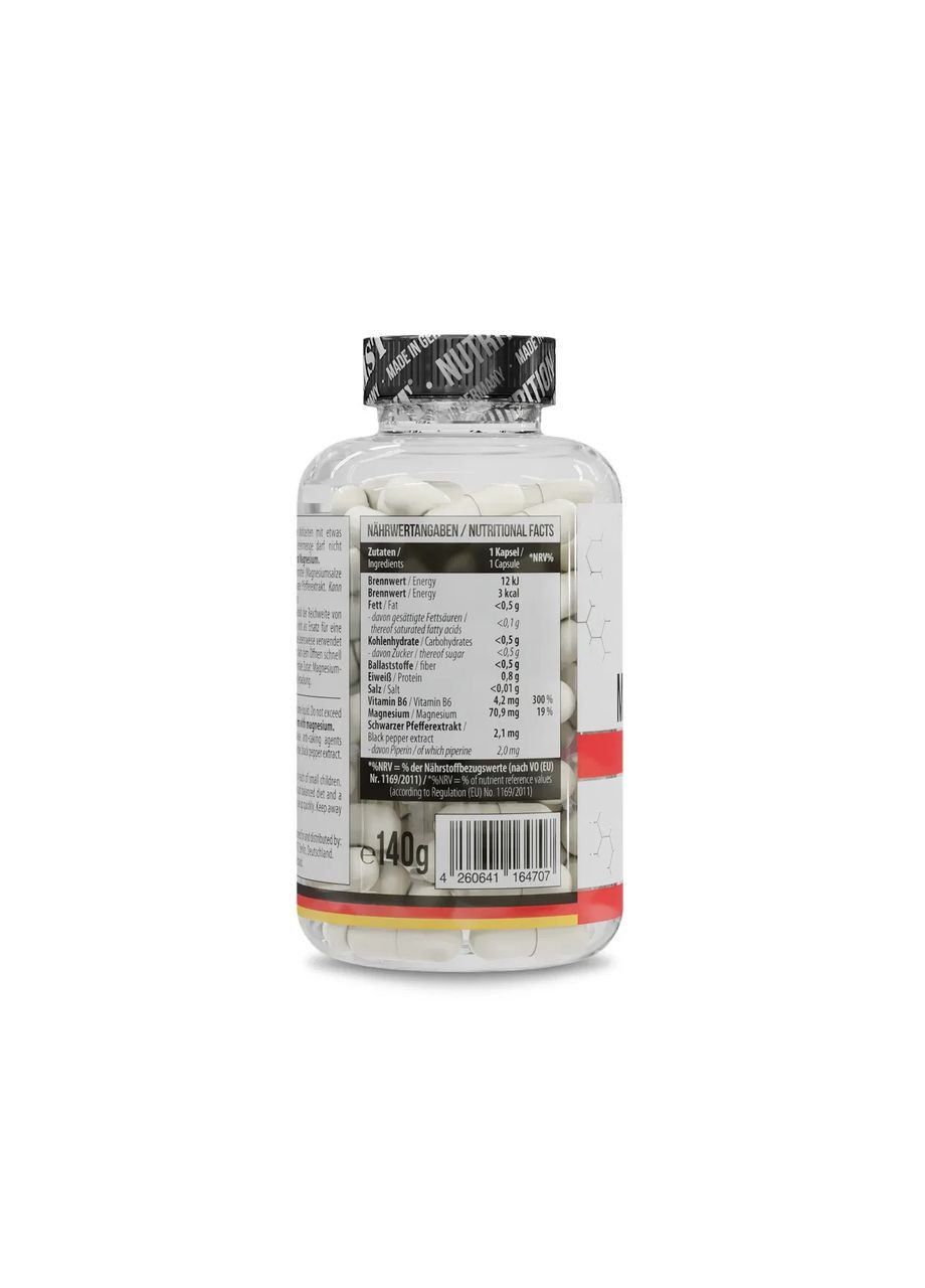 Магній Таурат Magnesium Taurate 120 капсул MST (361115171)