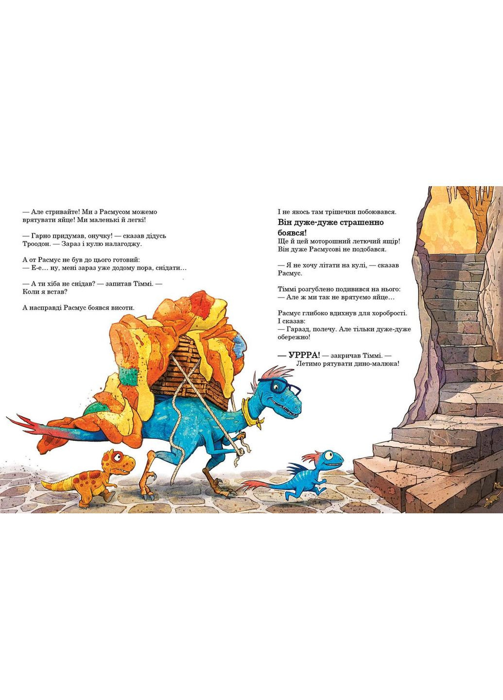 Полет на воздушном шаре No Brand (370440012)