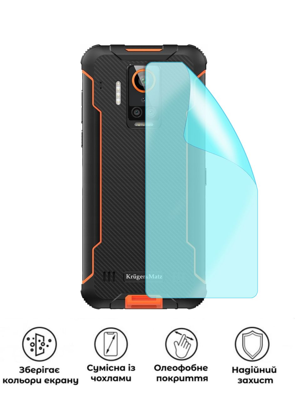 Захисна поліуретанова матова плівка Medium Armor на корпус смартфона Kruger&Matz Drive 10 GP (372585883)