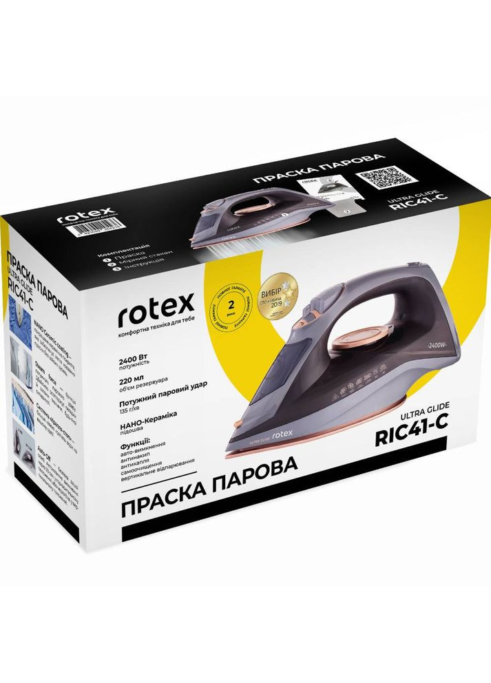 Утюг RIC41-C Ultra Glide Rotex (323114469)